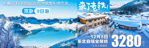 128աȫࣺ ƻѩ Ӽ ɽ ͯѩ ˫9Ρ3280Ԫ